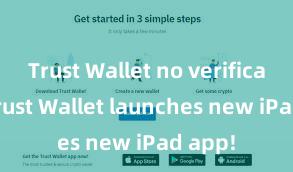 Trust Wallet no verification Trust Wallet launches new iPad app!