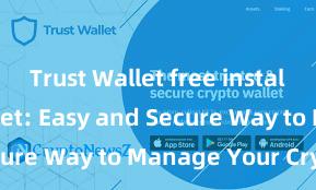 Trust Wallet free install Trust Wallet: Easy and Secure Way to Manage Your Crypto